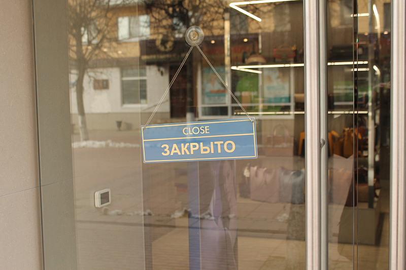 В Твери для сообщений о нарушении предприятиями и организациями требований по профилактике коронавирусной инфекции начала работу горячая линия